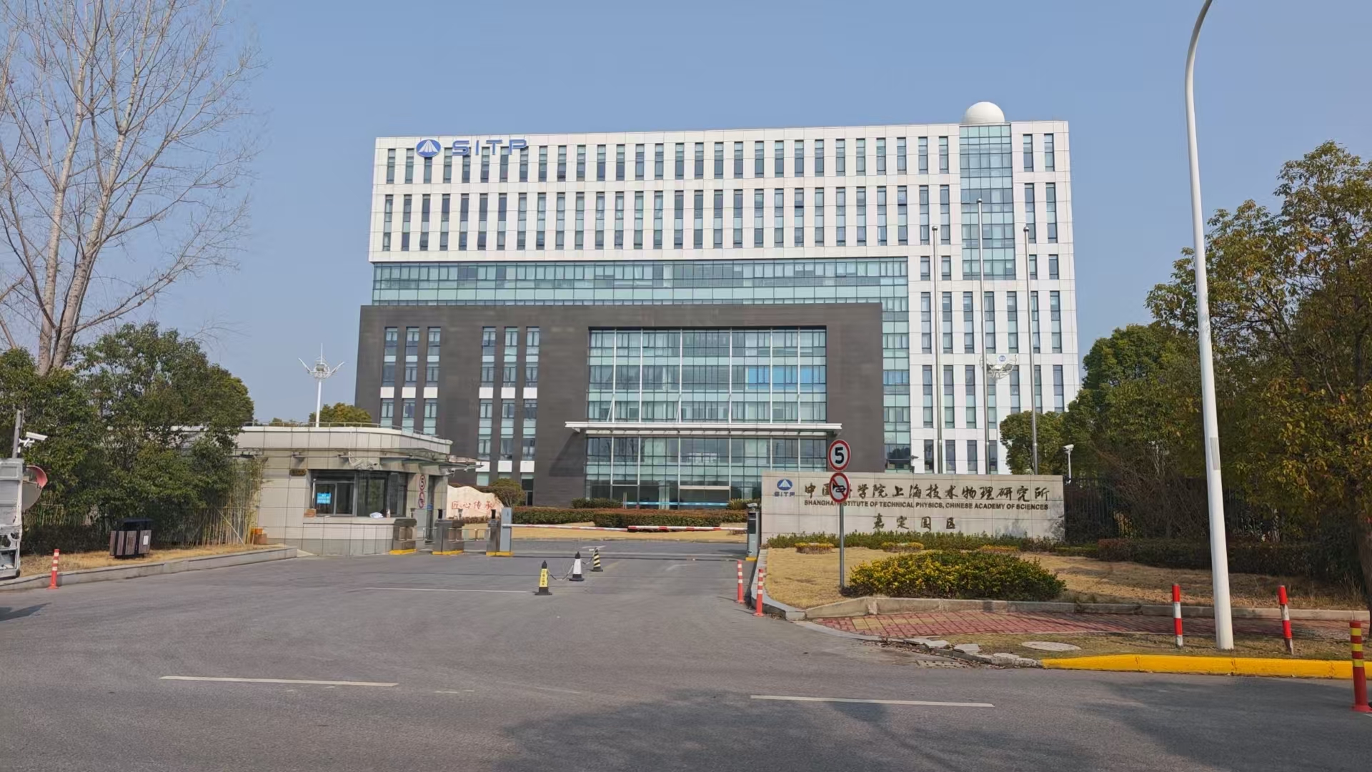 守护科研基石 SITP上海技术物理研究所 快速退火炉RTP设备交流沟通