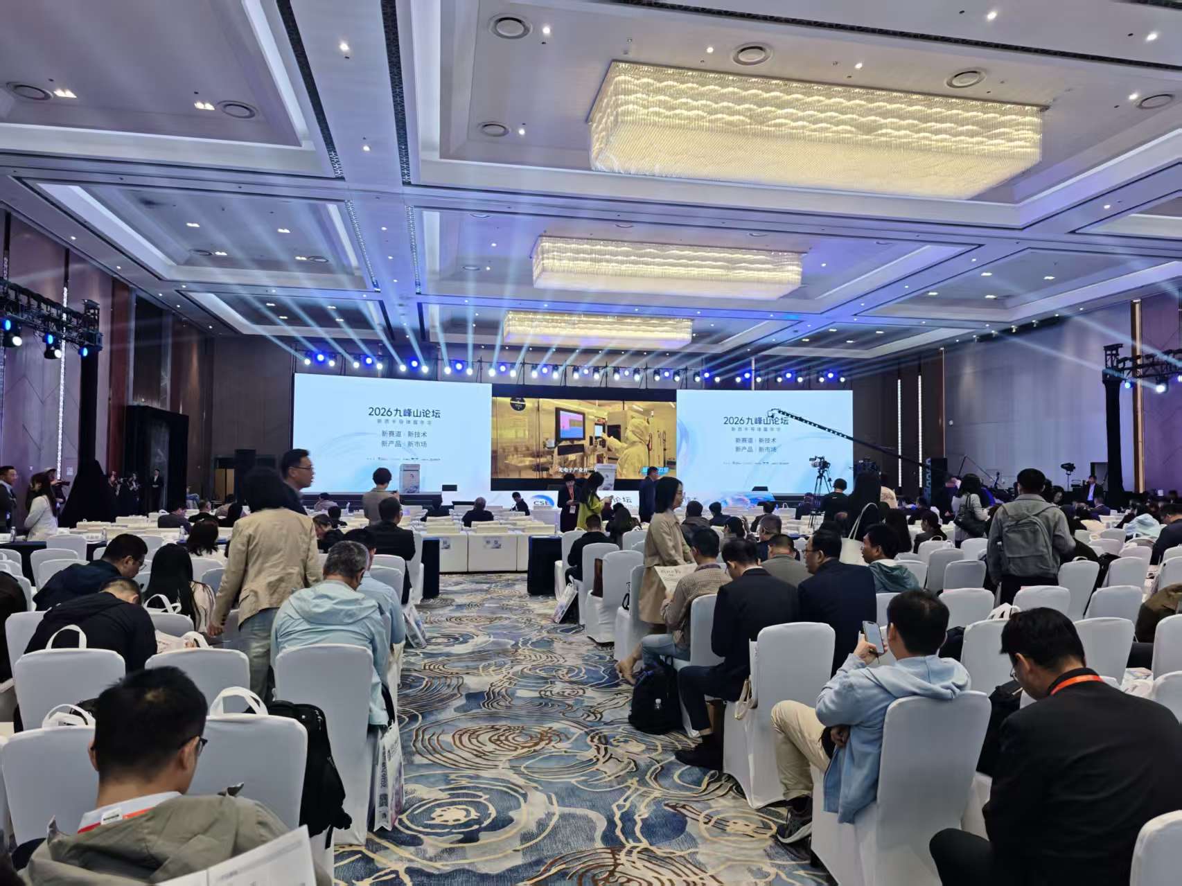 南京天微半导体有限公司闪耀 2026 九峰山论坛